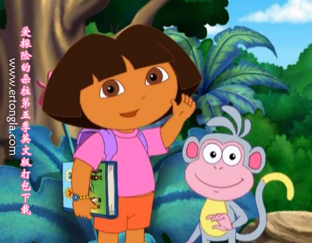 爱探险的朵拉第五季英文版
