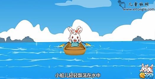 让我们荡起双桨Mp4下载,兔小贝儿歌全集