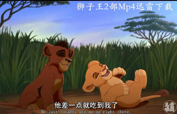 狮子王2英语mp4下载
