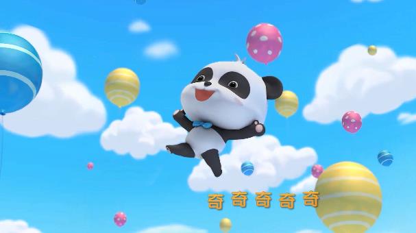 宝宝巴士之奇妙汉字第2季Mp4mp4\/mp3打包下载,百度云奇妙汉字打包下载 