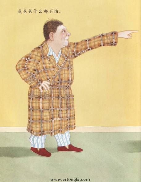 我爸爸pdf绘本下载,我爸爸高清无水印PPT下载