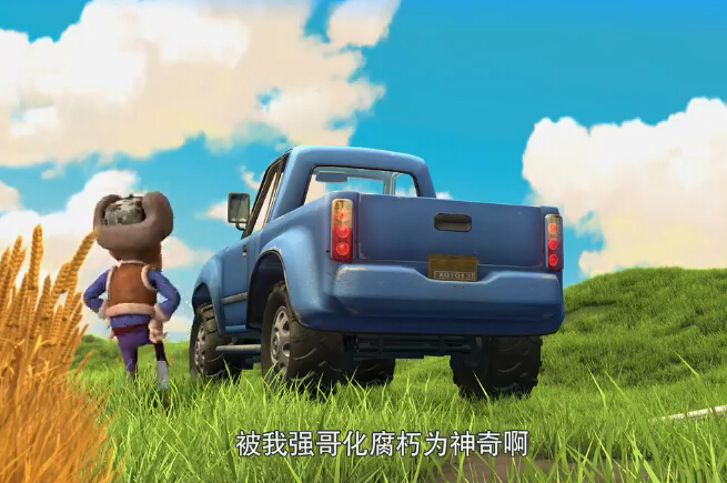 熊出没之夺宝熊兵下载Mp4,在线观看熊出没之