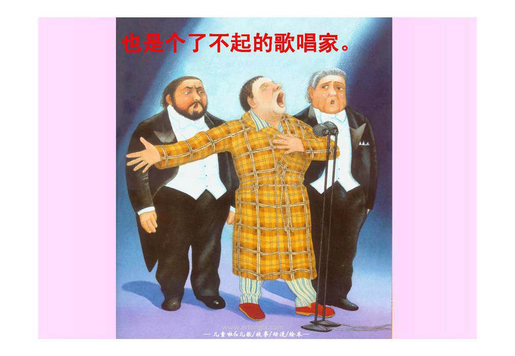 我爸爸pdf绘本下载,绘本故事,儿童啦网