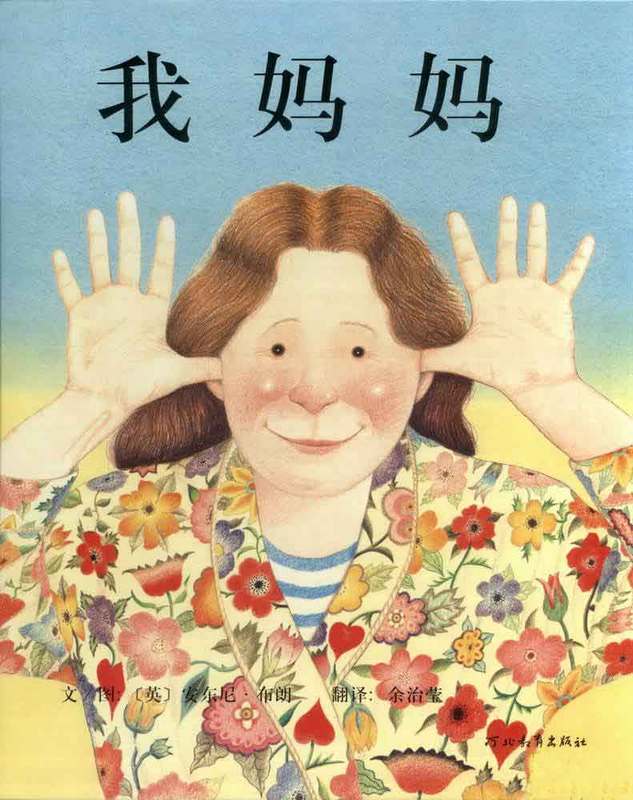 我妈妈pdf在线观看