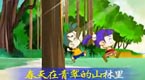 春天的儿歌