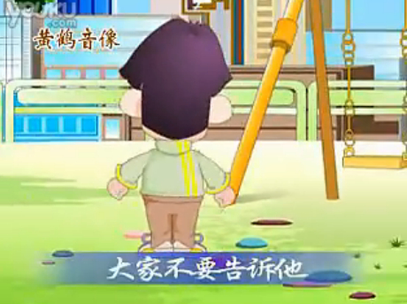 儿童早教音乐《丢手巾》