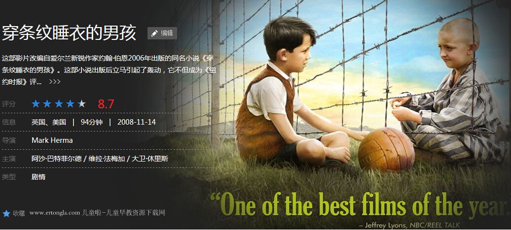 《穿条纹睡衣的男孩》高清在线观看